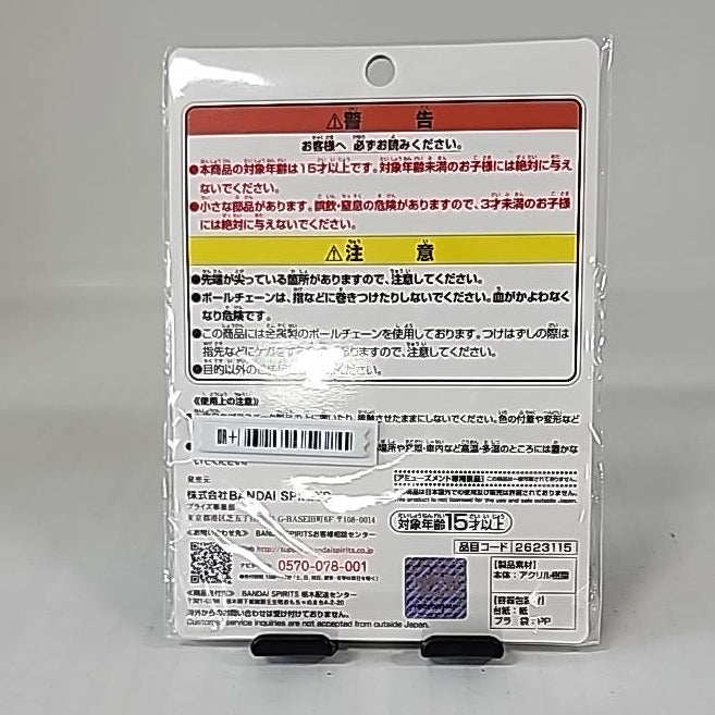 Genshin Impact – Fischl Chibigurumi Acrylic Plate Keychain