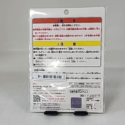 Genshin Impact – Fischl Chibigurumi Acrylic Plate Keychain