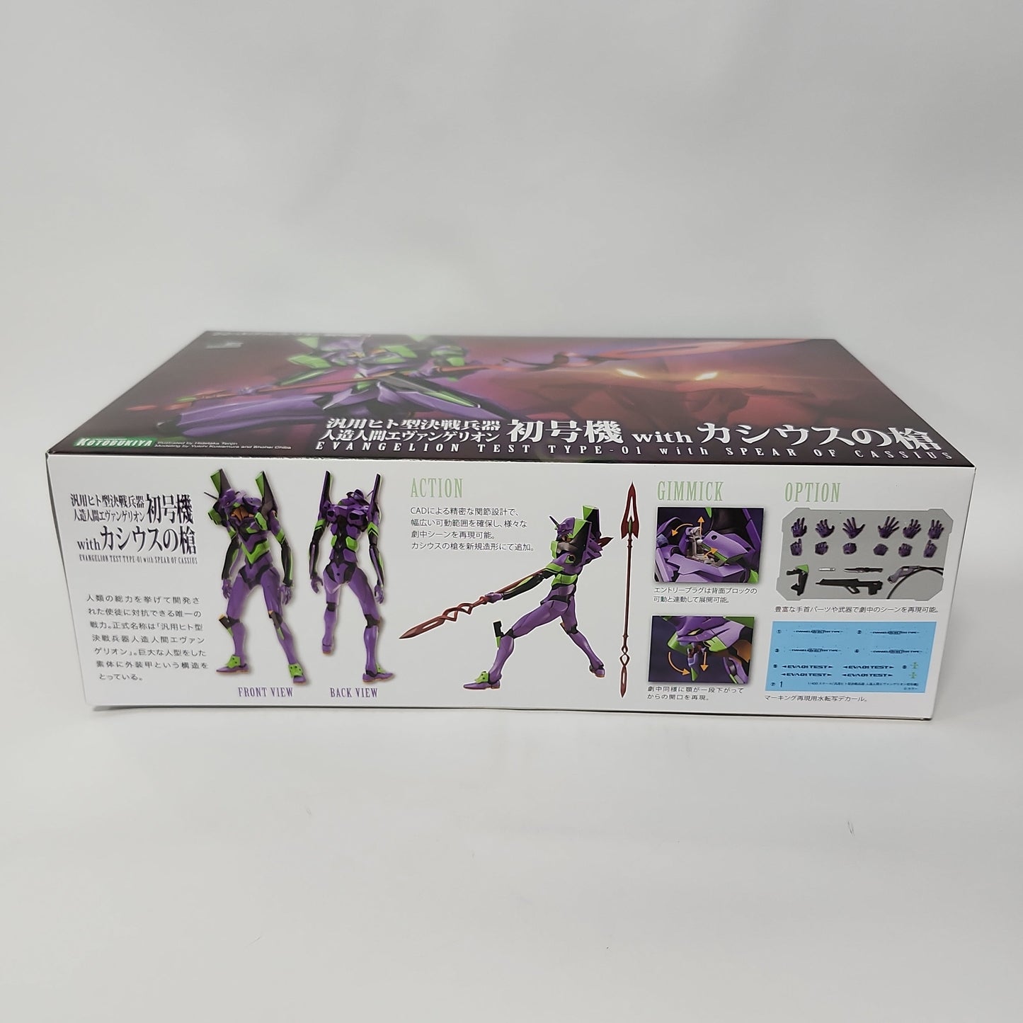 Evangelion – Evangelion Test Type-01 with Spear of Cassius 1/400 Scale Model Kit Figure