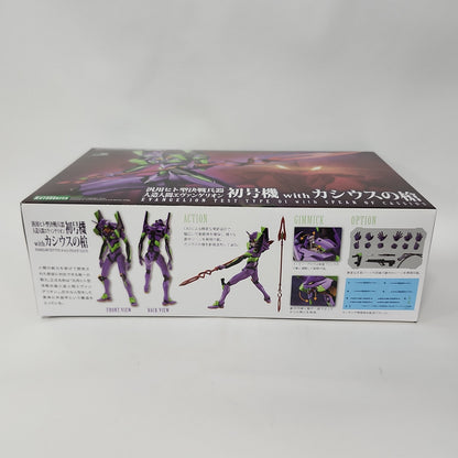 Evangelion – Evangelion Test Type-01 with Spear of Cassius 1/400 Scale Model Kit Figure