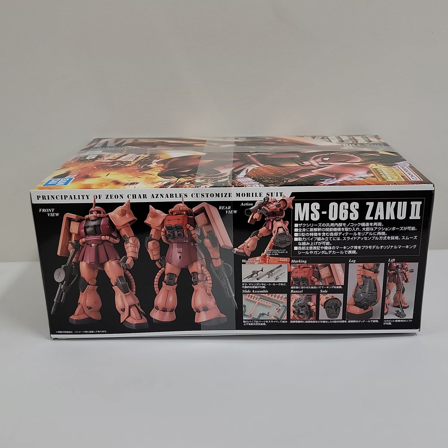Mobile Suit Gundam – MG Char’s Zaku II Ver.2.0 Model Kit
