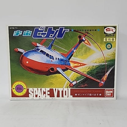 Ultraman – Space VTOL / SSSP Jet Plastic Model Kit Reissue