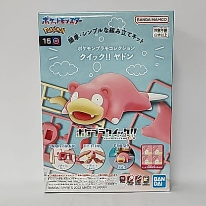 Pokémon Plamo Collection Quick!! No. 15 – Slowpoke Model Kit