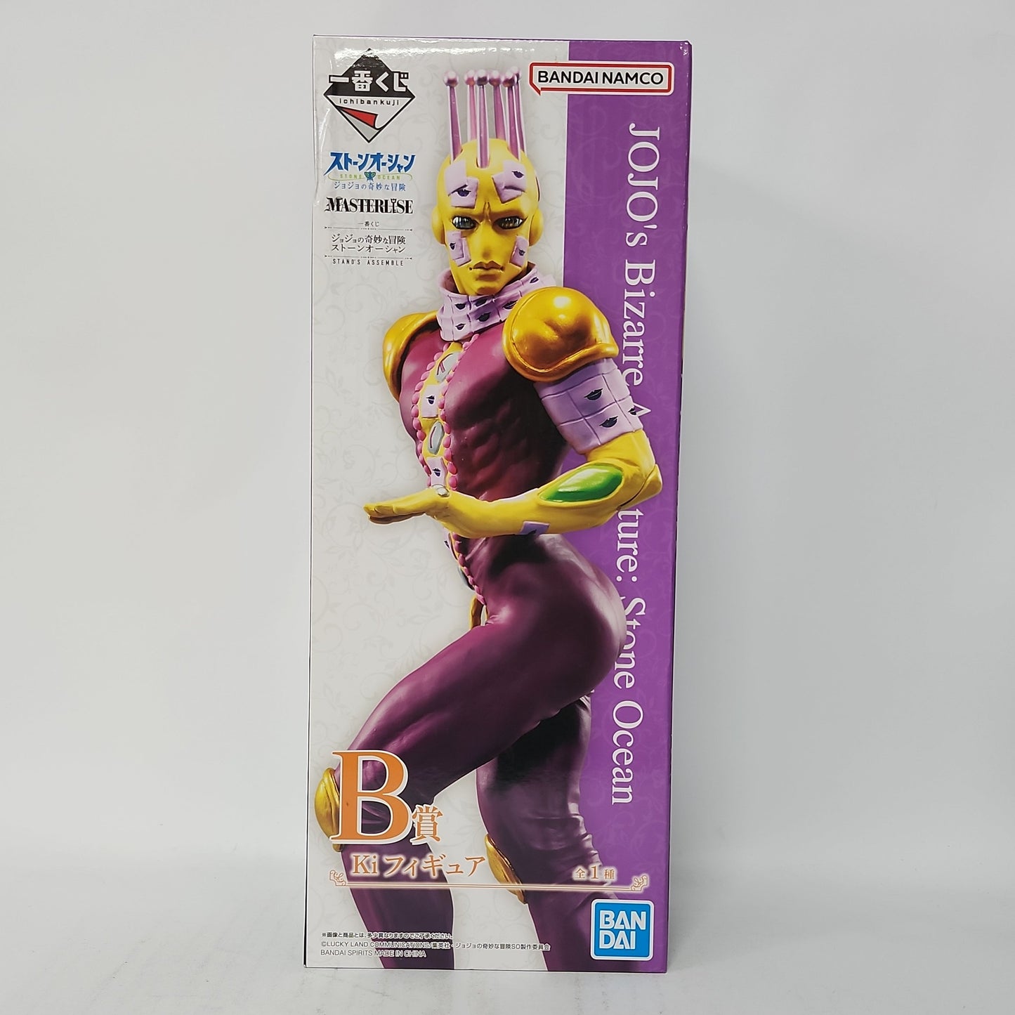 JoJo’s Bizarre Adventure: Stone Ocean – Kiss MASTERLISE Figure