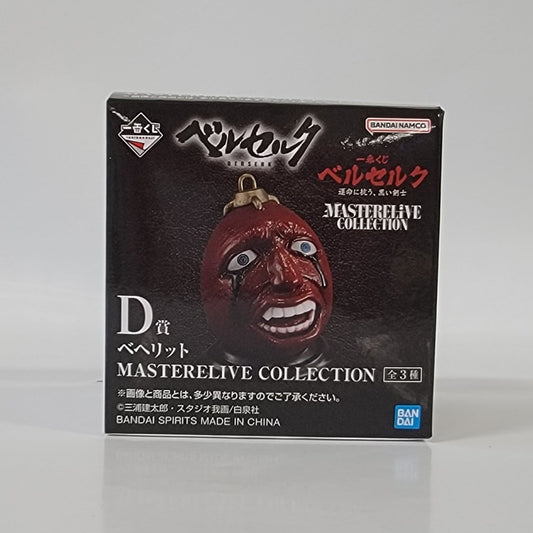 Berserk -  2024 Black Swordsman who Defies -  Behelit (Egg Of King)