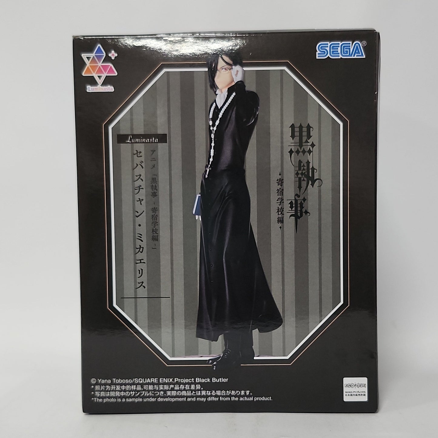 Black Butler – Sebastian Michaelis Luminasta Figure