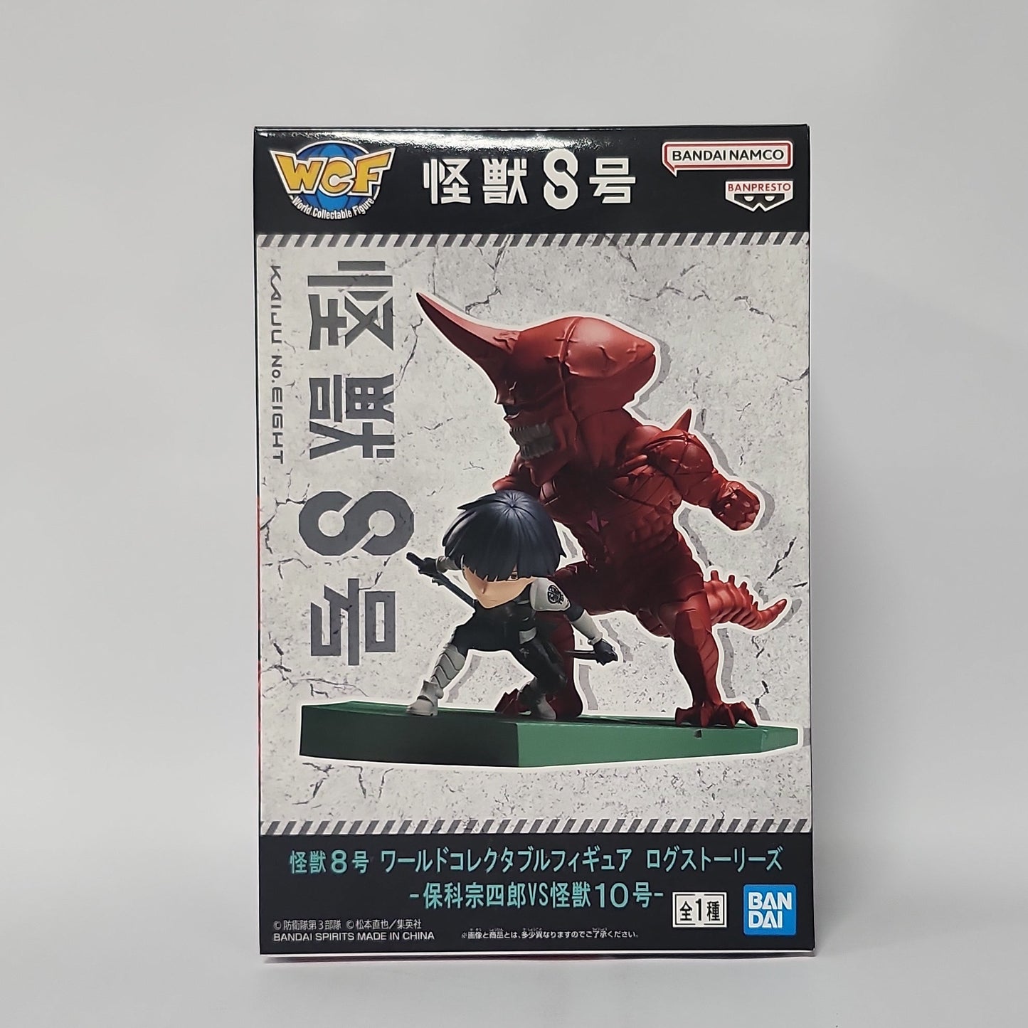 Kaiju No. 8 – Kafka Hibino vs Kaiju No. 10 World Collectable Figure