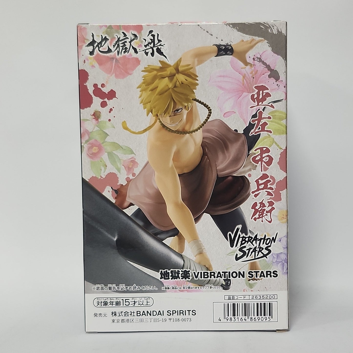 Hell’s Paradise – Chōbei Aza Vibration Stars Figure