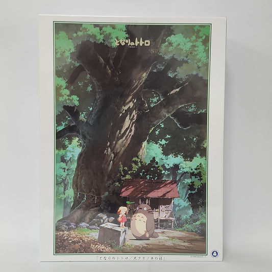 My Neighbor Totoro – Camphor Tree Shrine 1000-Piece Jigsaw Puzzle (Studio Ghibli Artbox)