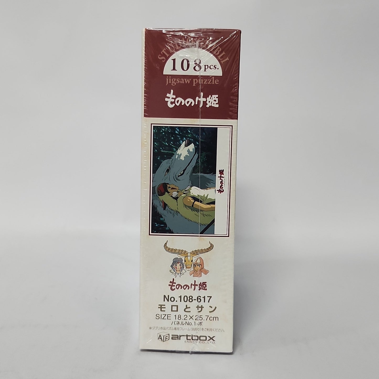 Princess Mononoke – San & Moro Forest Guardian 108-Piece Mini Jigsaw Puzzle