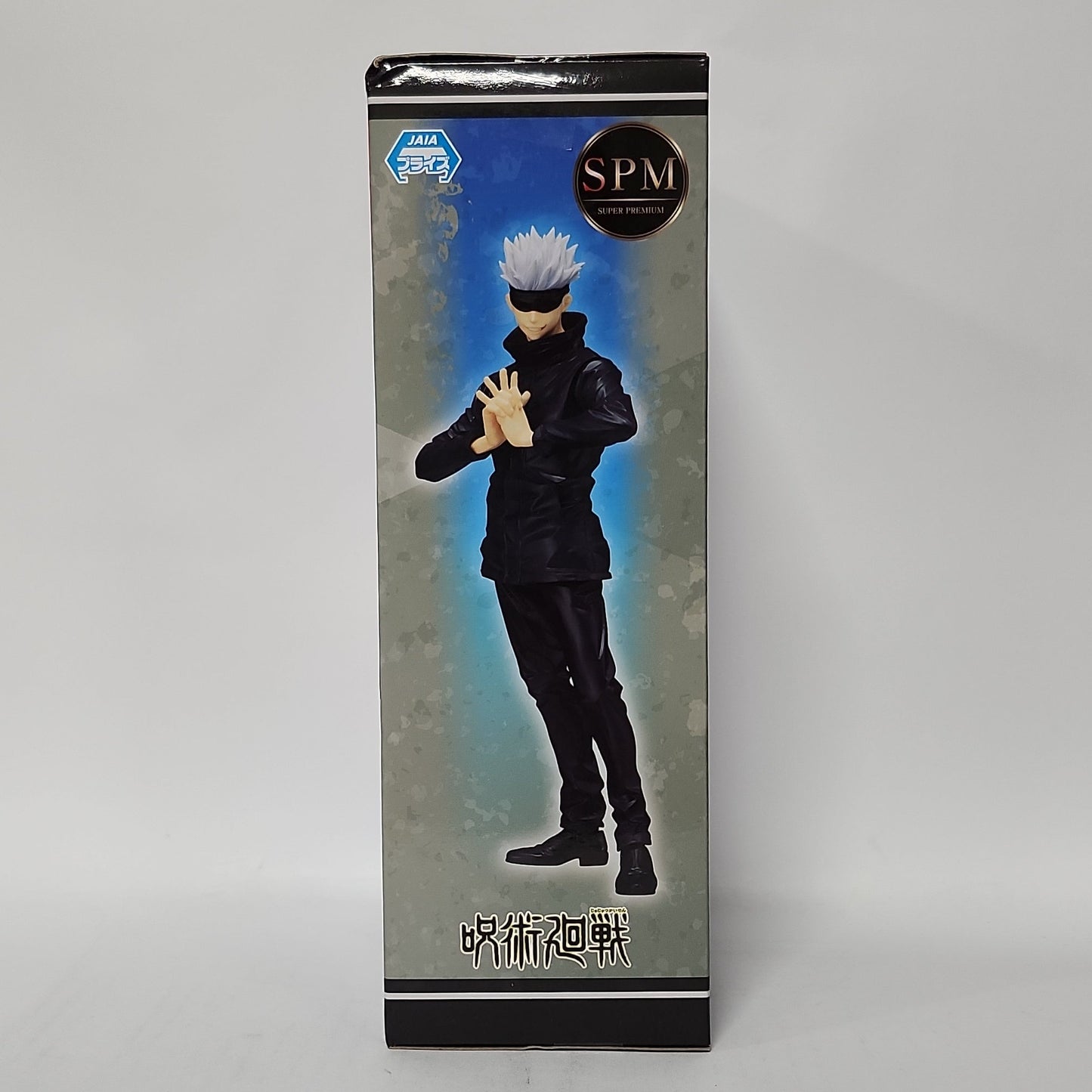 Jujutsu Kaisen 0 – Satoru Gojo SPM Figure