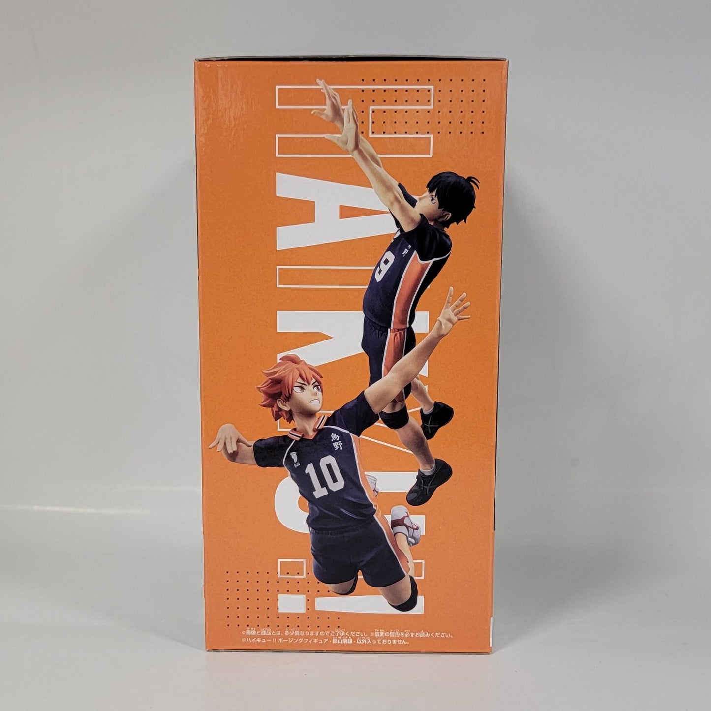 Haikyuu! - Tobio Kageyama Figure