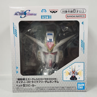Mobile Suit Gundam SEED FREEDOM Mighty Strike Freedom Gundam Head Speaker