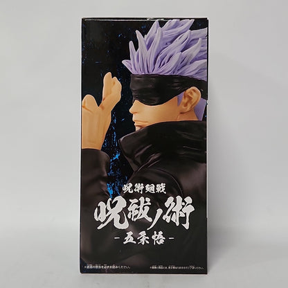 Jujutsu Kaisen – Satoru Gojo Hollow Technique Figure