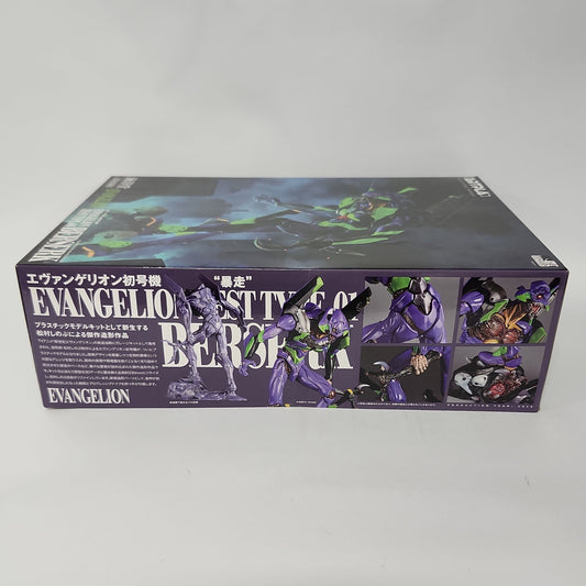 Evangelion – Evangelion Test Type-01 Berserk Sculptor Works Figure