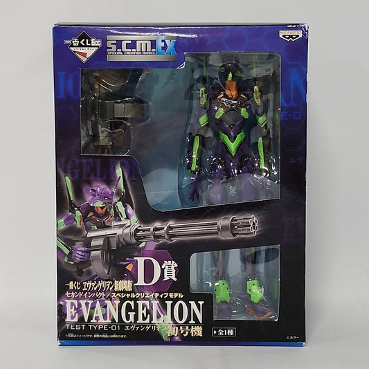 Neon Genesis Evangelion – Unit-01 SCM EX Action Figure