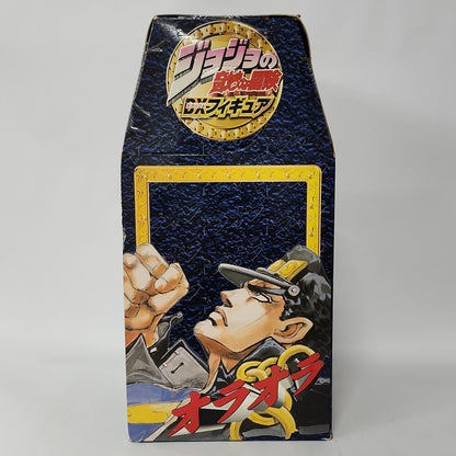 JoJo's Bizarre Adventure – Jotaro Kujo DX Figure Collectible Statue
