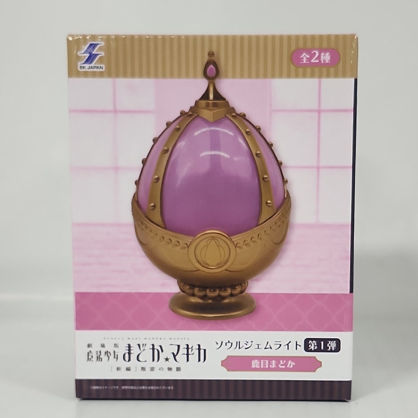Puella Magi Madoka Magica the Movie Soul Gem Light – Madoka Kaname