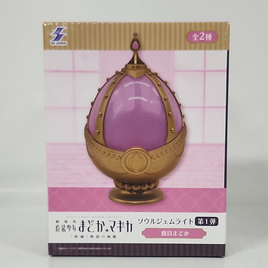 Puella Magi Madoka Magica the Movie Soul Gem Light – Madoka Kaname