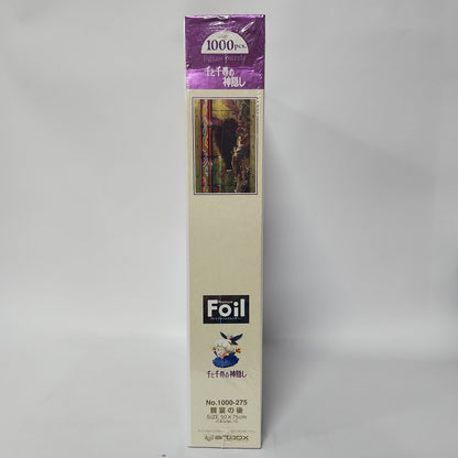 Spirited Away – No-Face Feast Scene Premium Foil 1000-Piece Jigsaw Puzzle