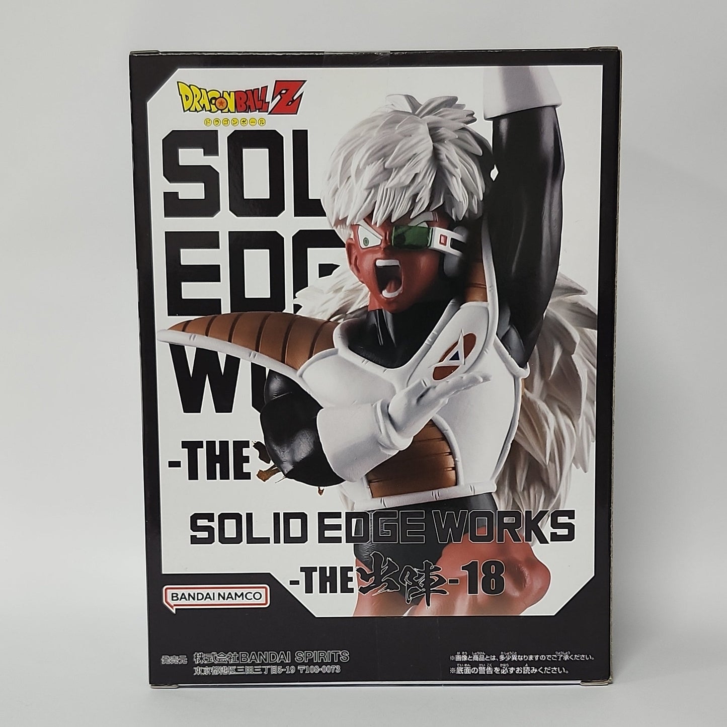 Dragon Ball Z – Jeice SOLID EDGE WORKS -THE 出陣- Vol.18 Figure