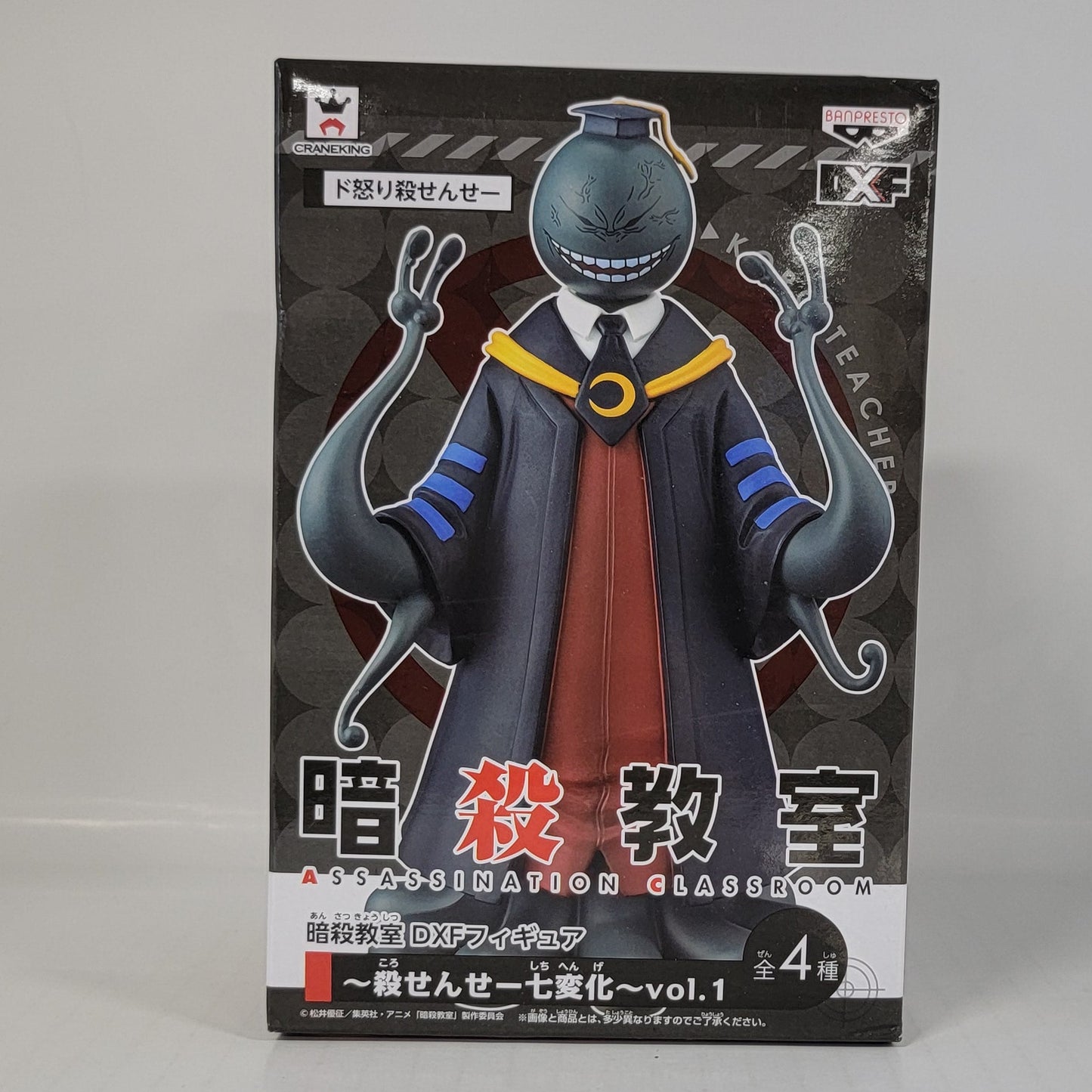 Assassination Classroom – Koro-sensei DXF Figure (Transformation Ver.)