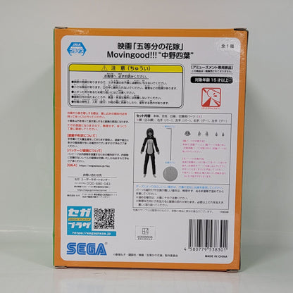 The Quintessential Quintuplets Yotsuba Nakano Movin’ Good!!! Figure