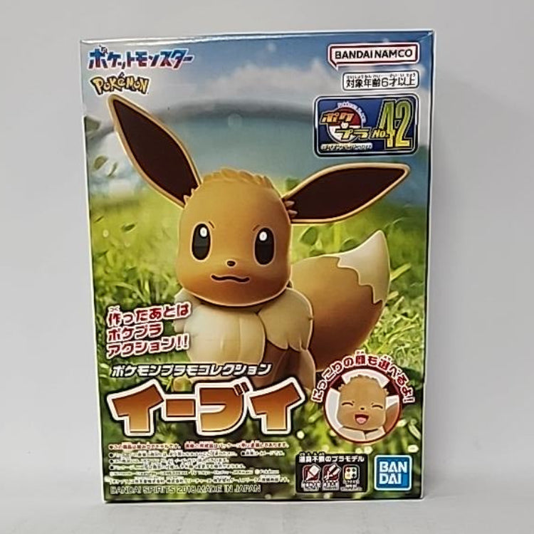 Pokémon Plamo Collection No. 42 – Eevee Model Kit