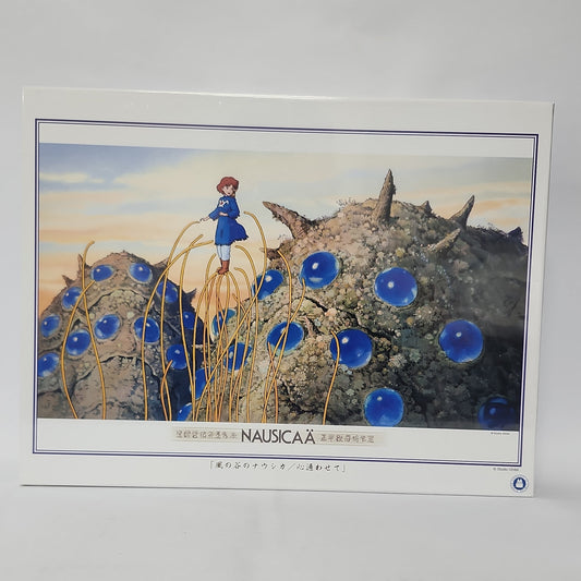 Nausicaä of the Valley of the Wind – Nausicaä & Ohmu 1000-Piece Jigsaw Puzzle (Studio Ghibli Artbox)