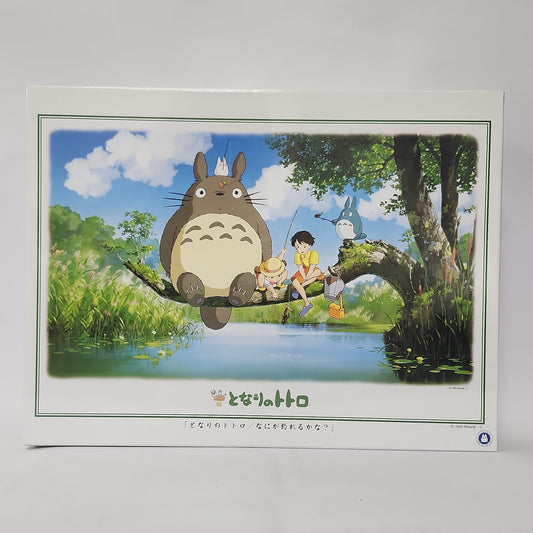 My Neighbor Totoro – Fishing by the Pond 1000-Piece Jigsaw Puzzle (Studio Ghibli Artbox)
