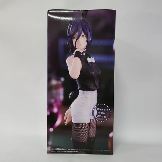 Chainsaw Man – Reze BiCute Bunnies Figure