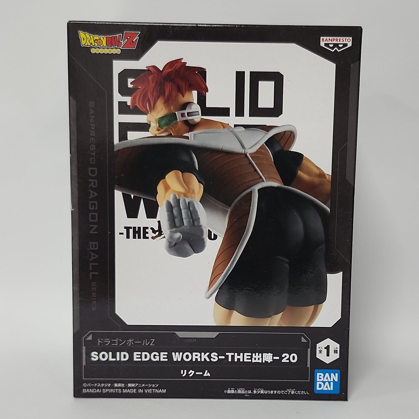 Dragon Ball Z – Recoome SOLID EDGE WORKS -THE 出陣- Vol.20 Figure