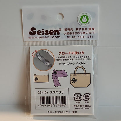 Studio Ghibli - Soot Sprite Metal Brooch