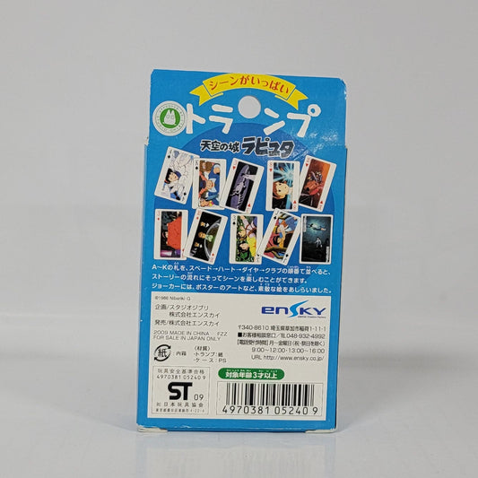Castle in the Sky (Laputa) Playing Cards – 2009 Japan Release