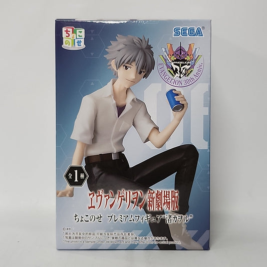 Neon Genesis Evangelion – Kaworu Nagisa Casual Figure