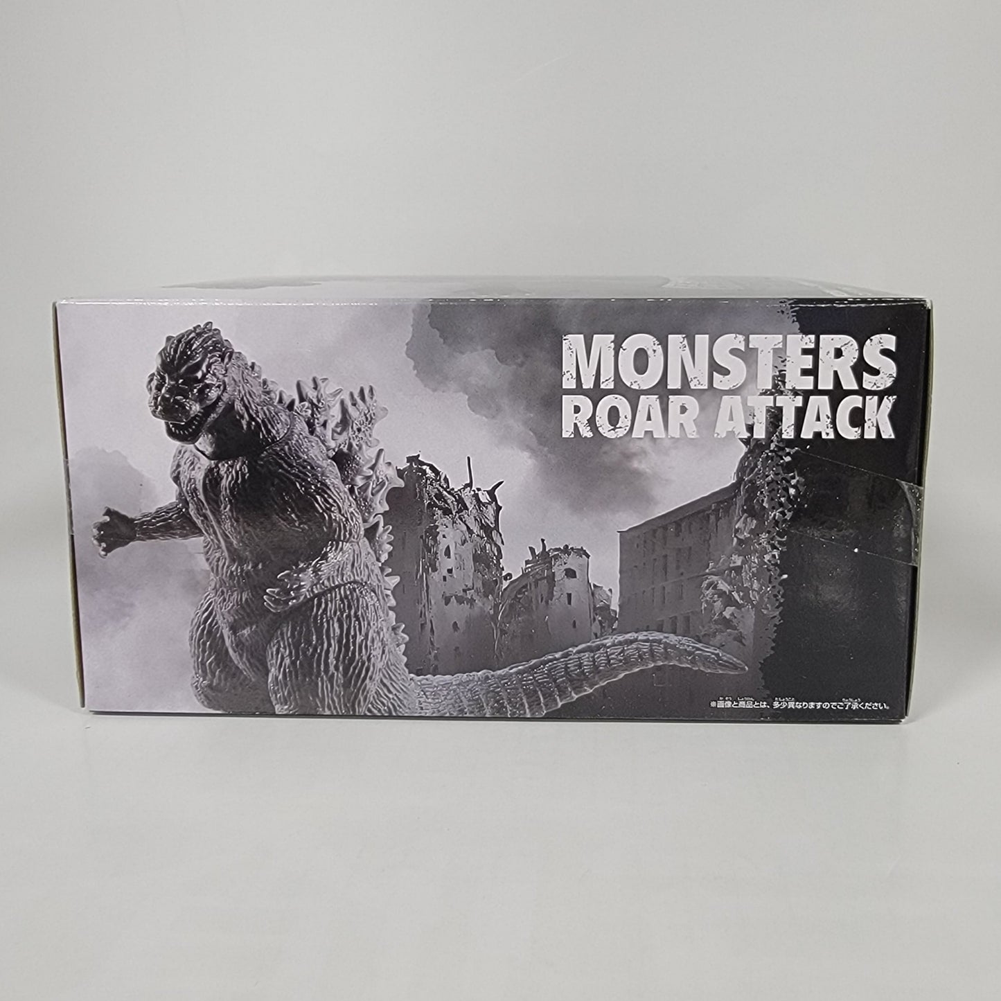 Godzilla (1954) - Godzilla Monotone Figure