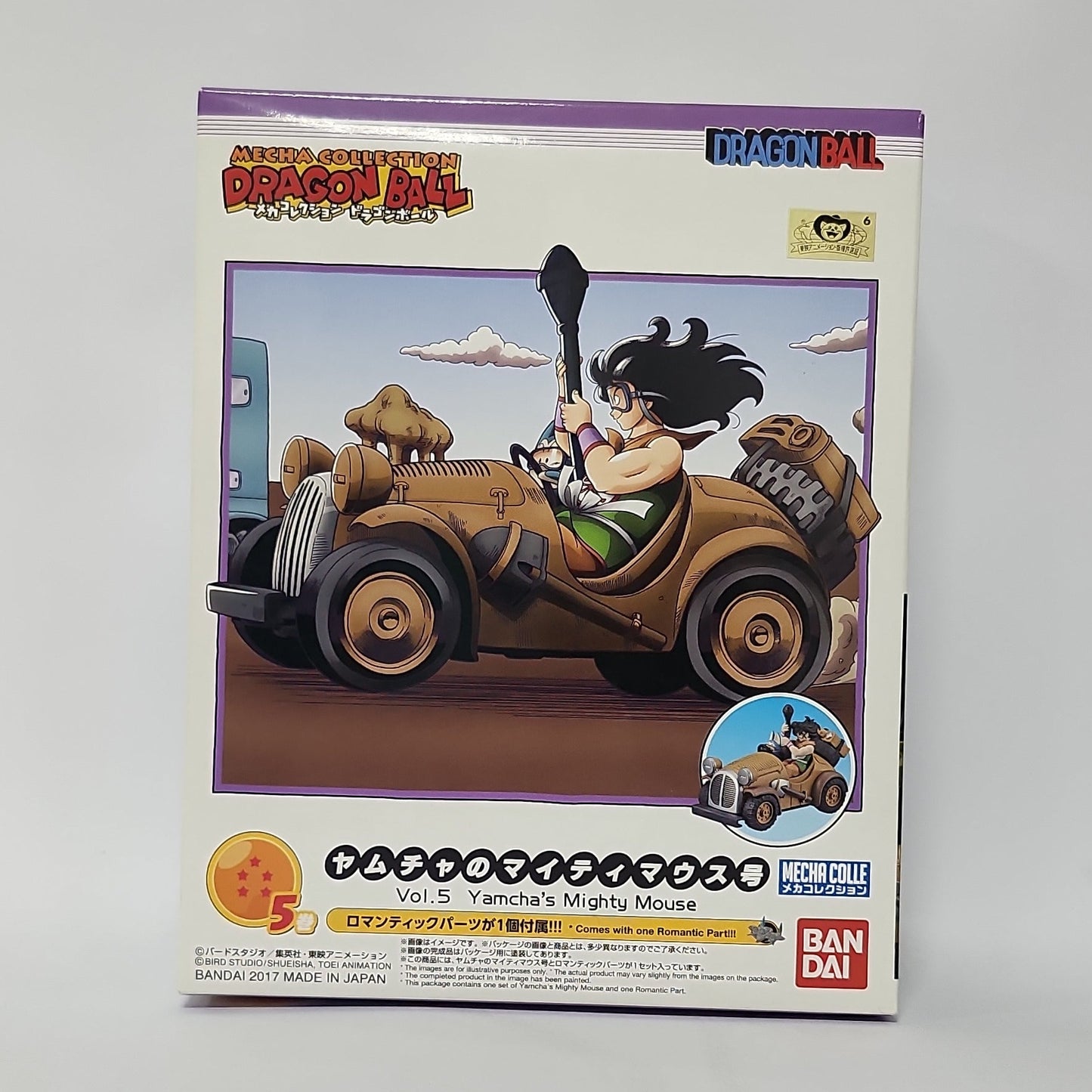 Dragon Ball – Yamcha’s Mighty Mouse Mecha Collection Model Kit (Vol. 5)