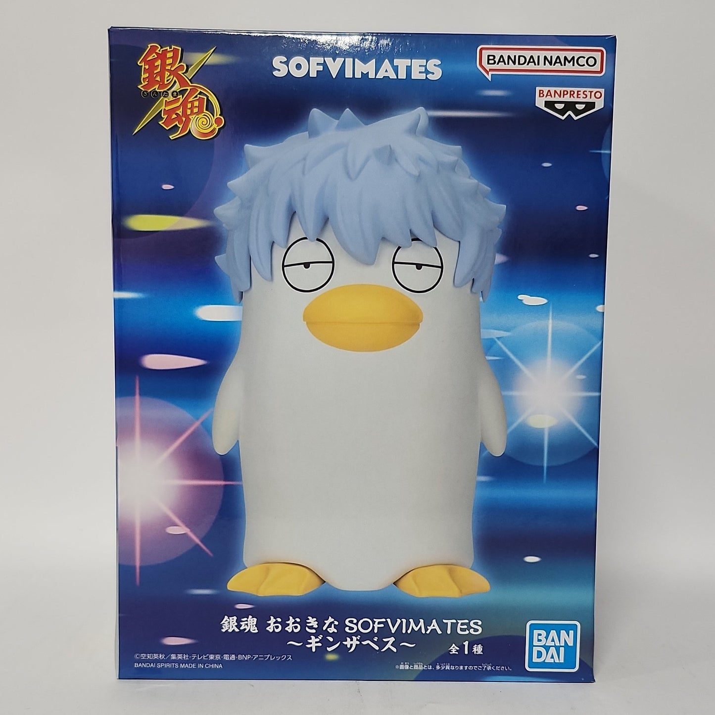 Gintama – Ginzabeth Large SOFVIMATES Figure
