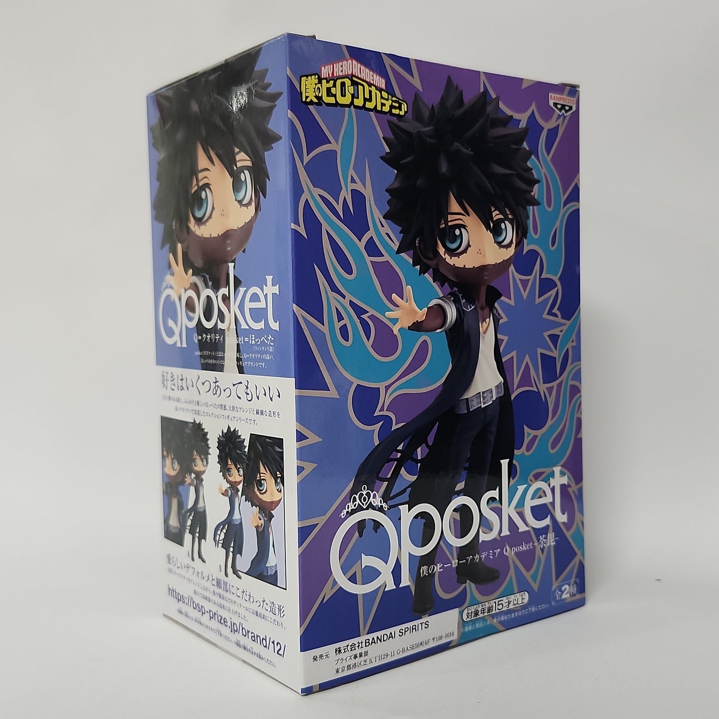 My Hero Academia – Dabi Q Posket Figure