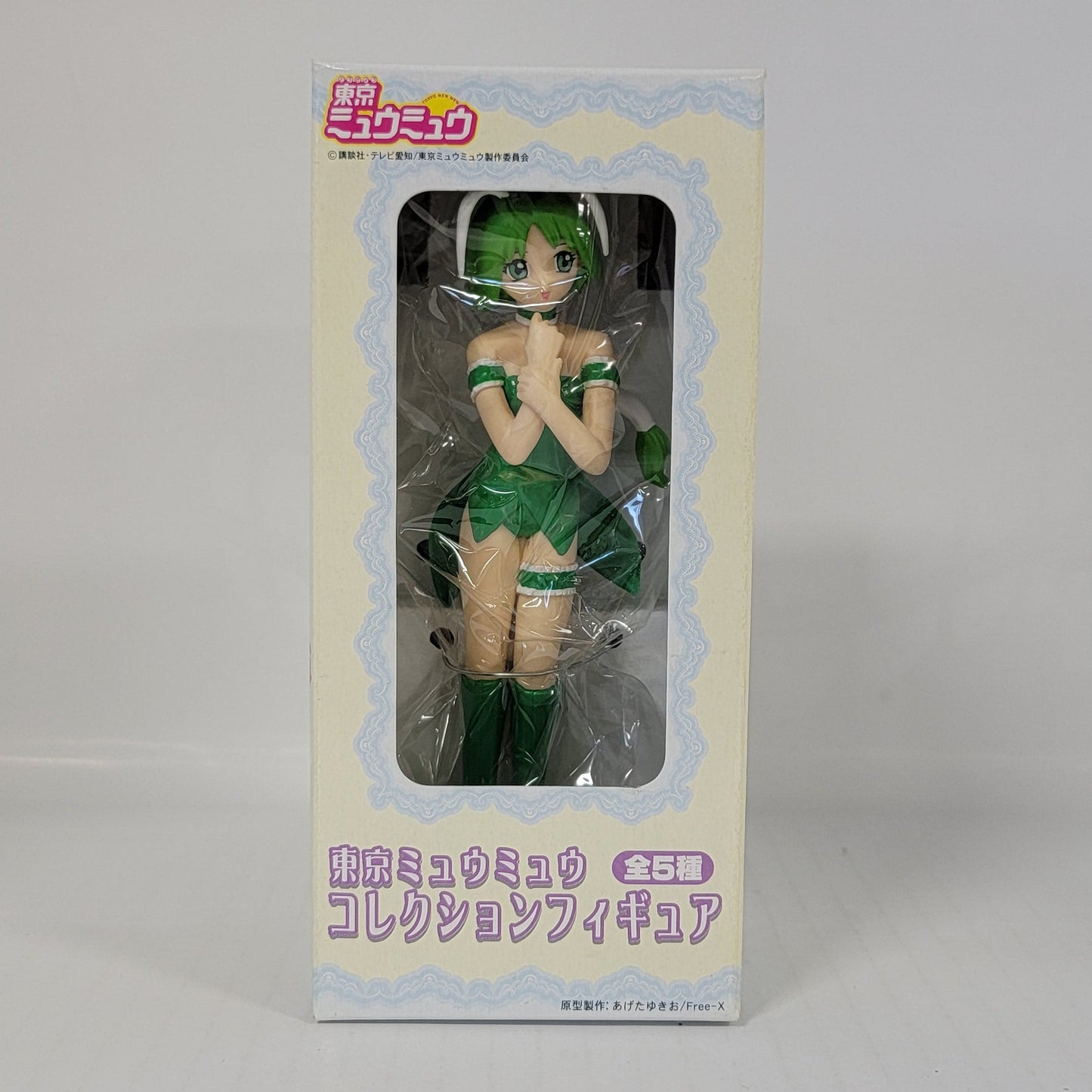 Limited - Tokyo Mew Mew – Mew Retasu (Lettuce) Collection Figure