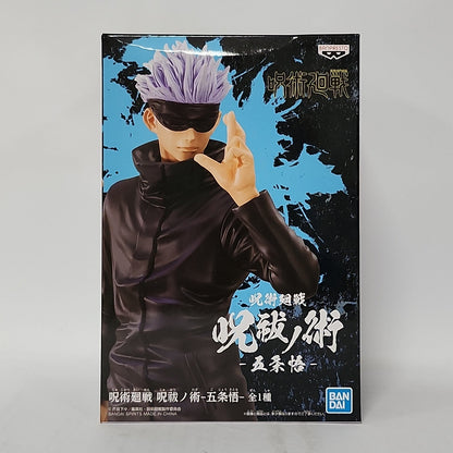 Jujutsu Kaisen – Satoru Gojo Hollow Technique Figure