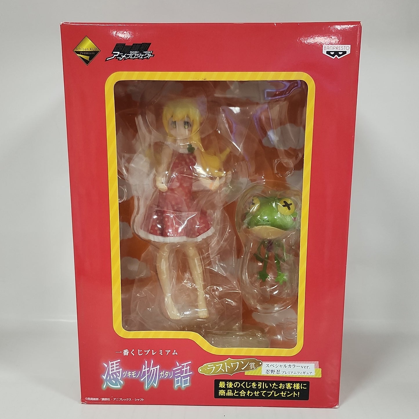 Limited - Monogatari Series Shinobu Oshino Special Color Ver. Figure