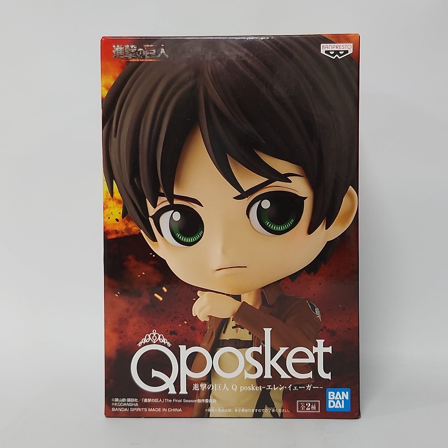 Attack on Titan – Eren Yeager Q Posket Figure