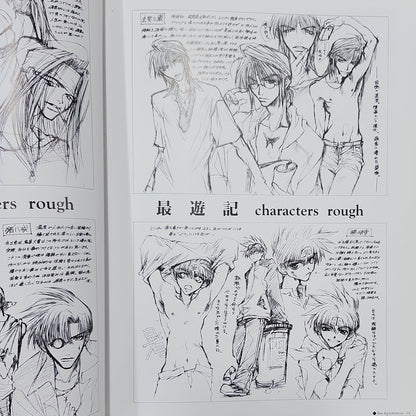 Backgammon – Kazuya Minekura Illustration Art Book