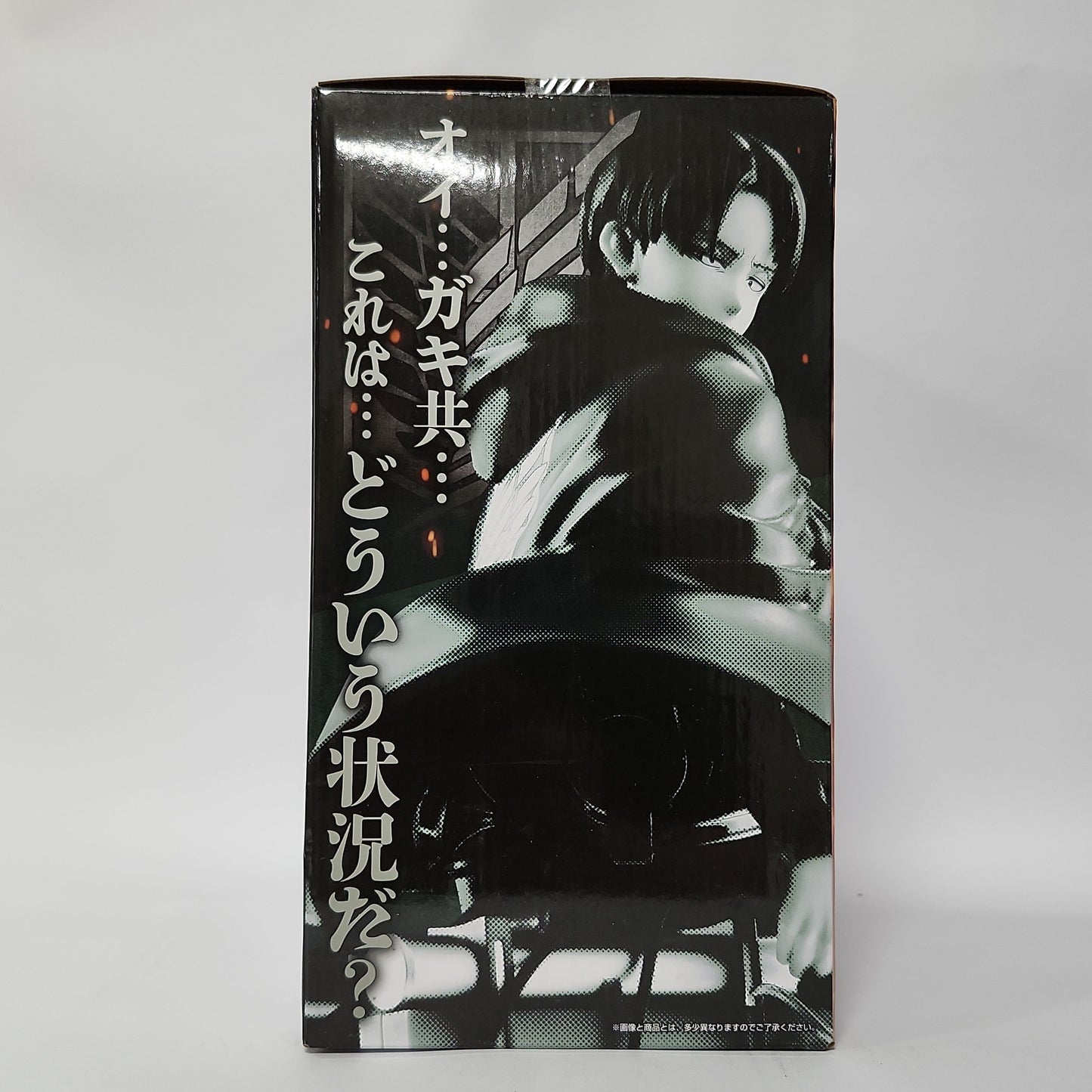 Attack on Titan – Levi Masterlise Figure