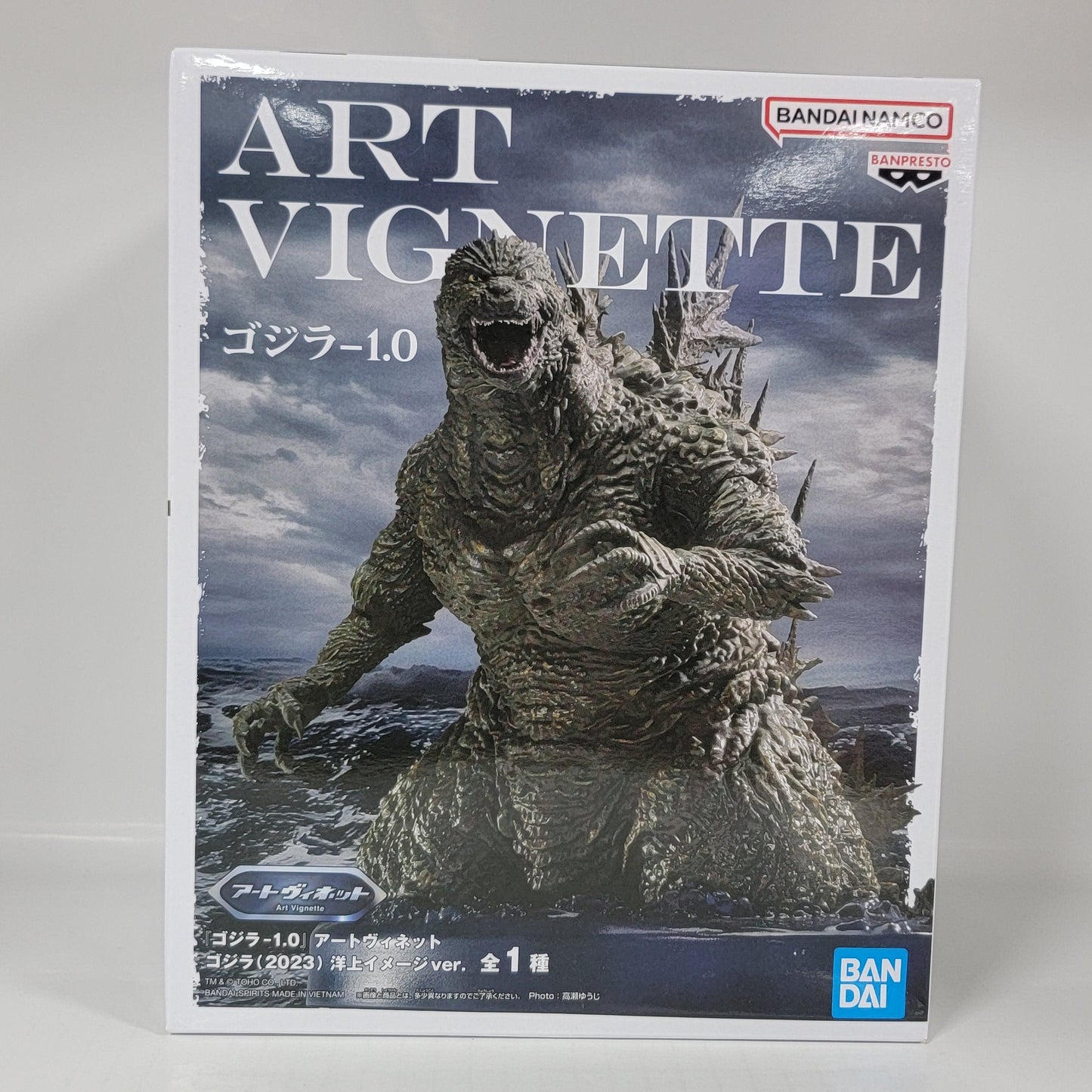 Bandai Godzilla Art Vignette Figure – Godzilla Minus One (2023)