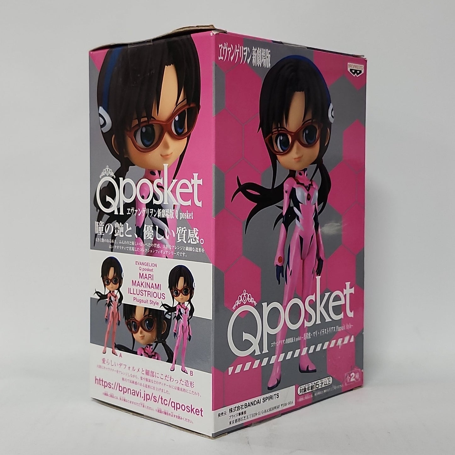 Neon Genesis Evangelion – Mari Makinami Illustrious Plugsuit Style Qposket Figure