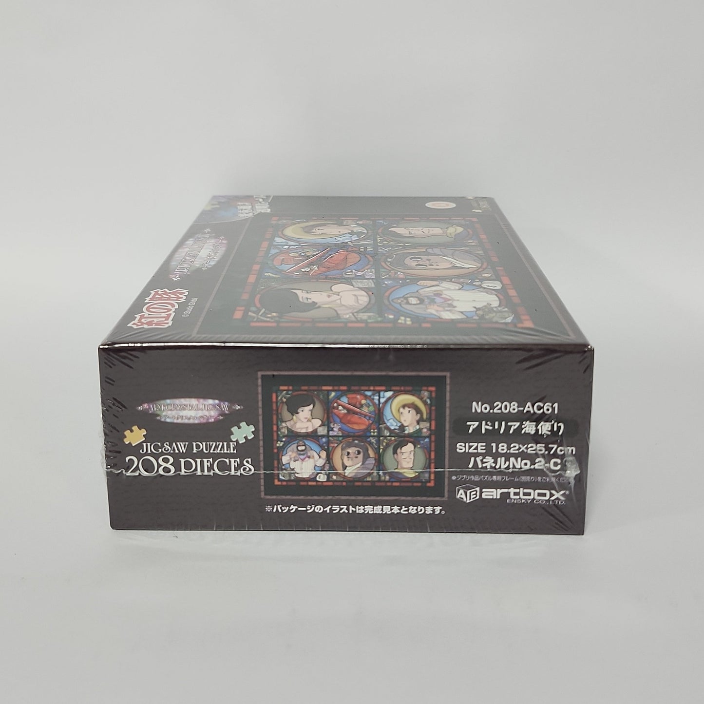 Porco Rosso – Studio Ghibli Art Crystal Jigsaw Puzzle (208 Pieces)