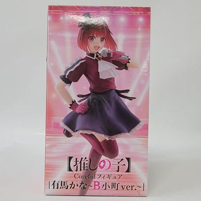 Ai Oshi no Ko - Arima Kana - Komachi ver.