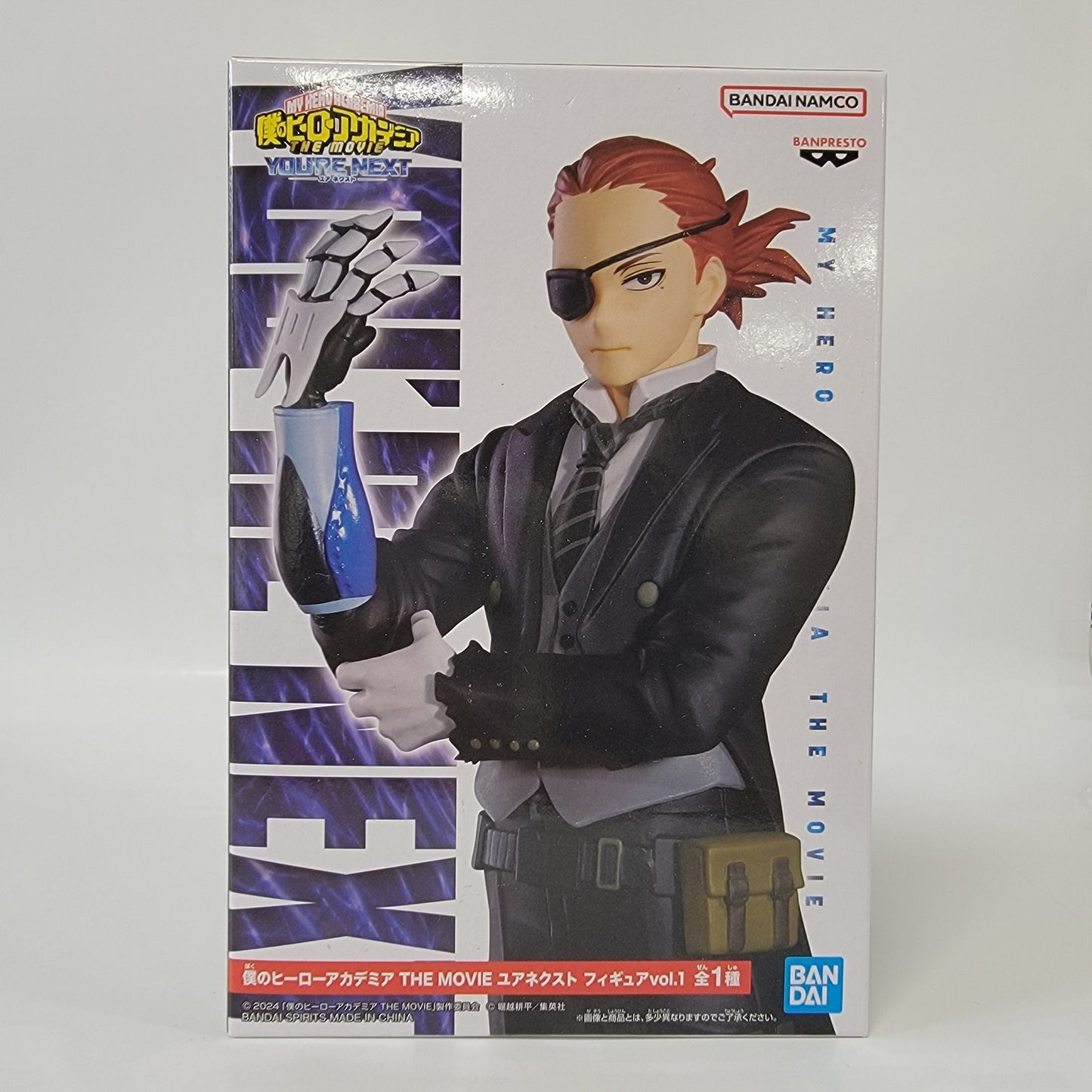 My Hero Academia - The Movie You're Next Giulio Gandini Figure